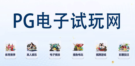 666gamen模拟器